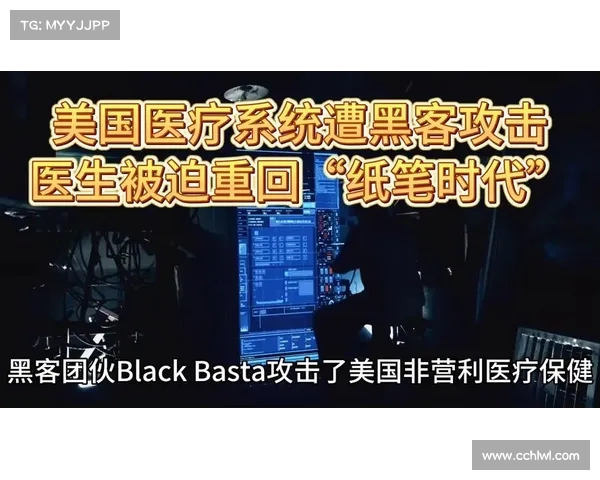 黑客组织Black Basta袭击瑞士 黑客组织Black Basta袭击瑞士